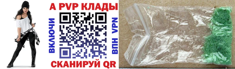 Наркошоп купить Cocaine  A-PVP  ГАШ  МДМА  Меф  Марихуана  Ладушкин