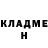 ГАШ хэш Poroh Hokage