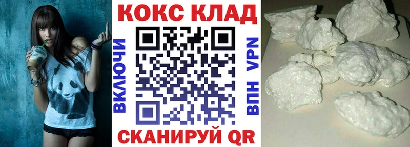 Купить  Ладушкин  COCAIN Эквадор 