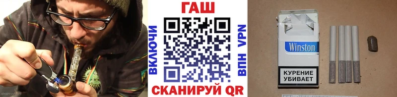 ГАШИШ 40% ТГК  Купить закладки  Ладушкин 