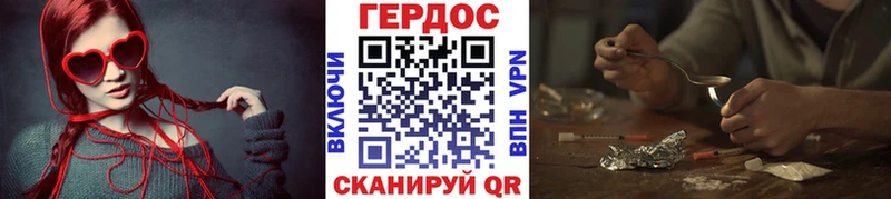Героин афганец  Купить где  Ладушкин 
