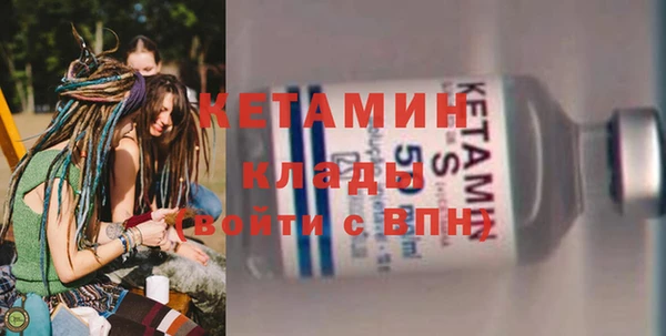 экстази Бугульма