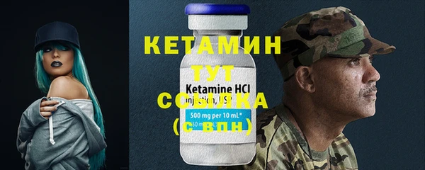 экстази Бугульма