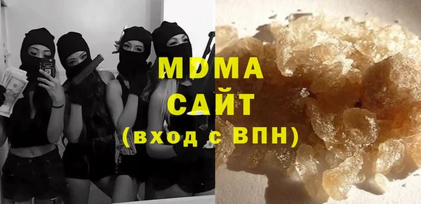экстази Бугульма