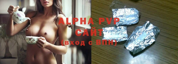 экстази Бугульма