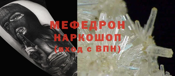прущая мука Бронницы