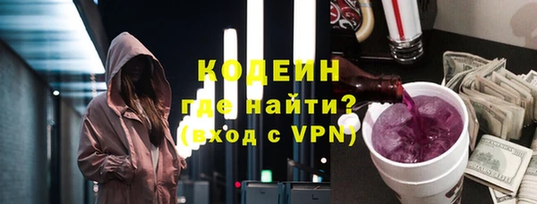 экстази Бугульма