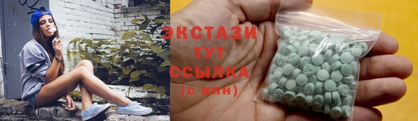 экстази Бугульма
