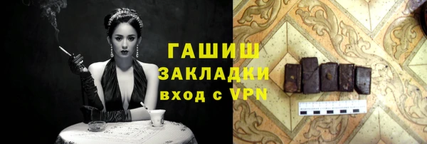 экстази Бугульма