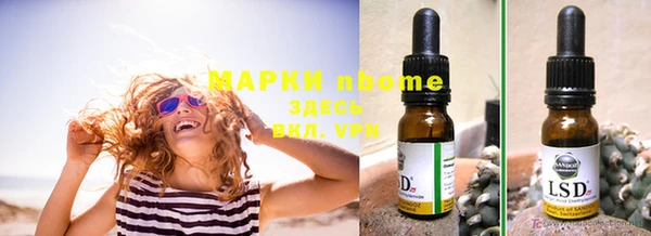 экстази Бугульма