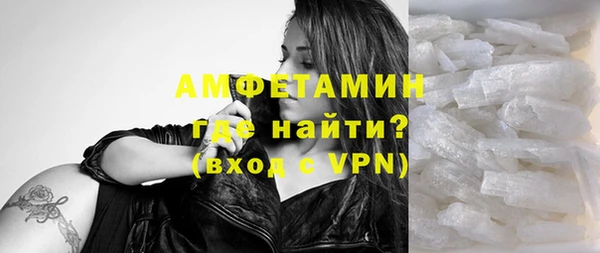 Альфа ПВП Бородино