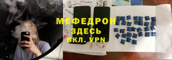 экстази Бугульма
