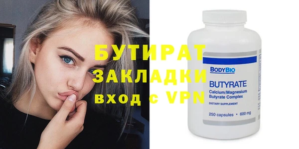 экстази Бугульма