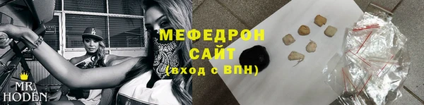 Альфа ПВП Бородино