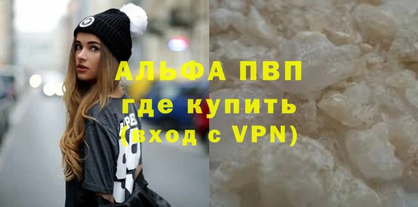 экстази Бугульма