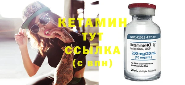Альфа ПВП Бородино