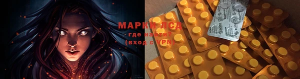 прущая мука Бронницы
