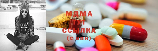 Альфа ПВП Бородино