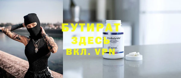 экстази Бугульма