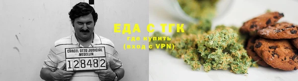 Альфа ПВП Бородино