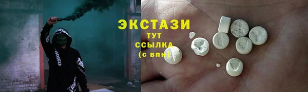 экстази Бугульма