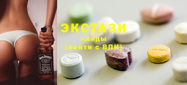 Альфа ПВП Бородино