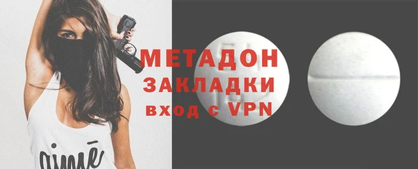 Альфа ПВП Бородино