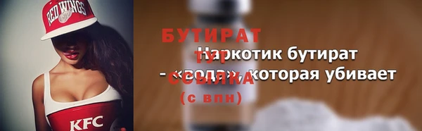 экстази Бугульма