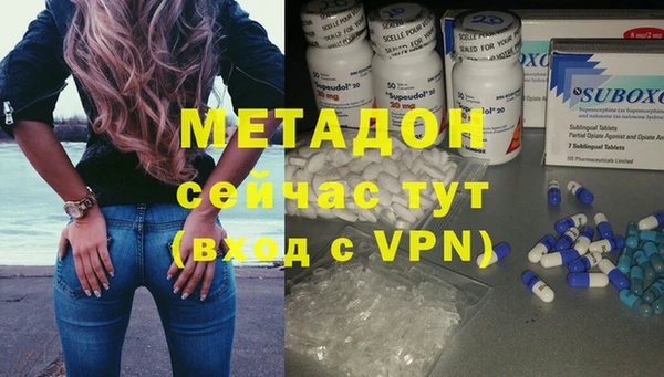 Альфа ПВП Бородино