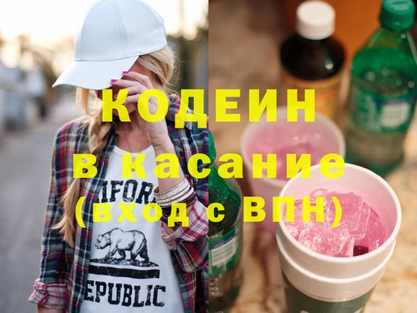 экстази Бугульма