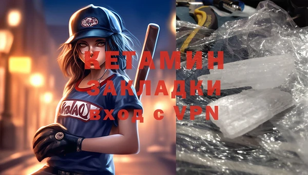 Альфа ПВП Бородино