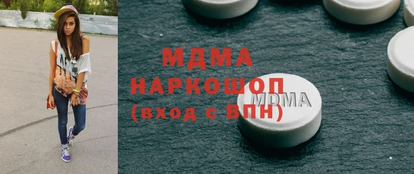 прущая мука Бронницы