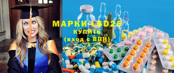 экстази Бугульма