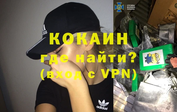 прущая мука Бронницы