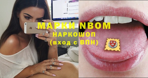 экстази Бугульма
