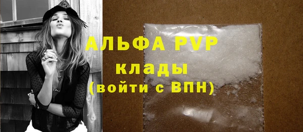 прущая мука Бронницы