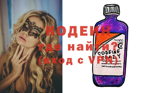 экстази Бугульма