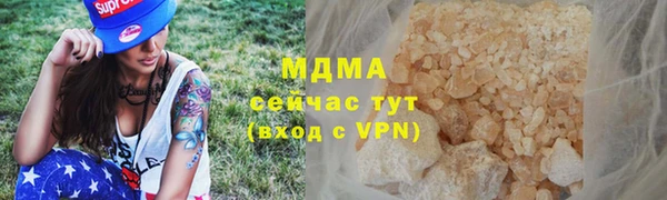 прущая мука Бронницы