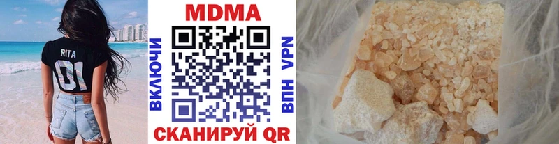 МДМА VHQ  Купить  Ладушкин 