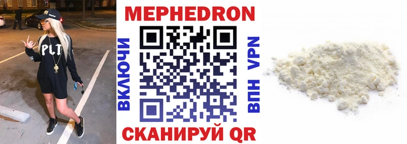 МЯУ-МЯУ мяу мяу  Купить  Ладушкин 