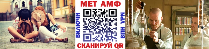 Метамфетамин мет Ладушкин