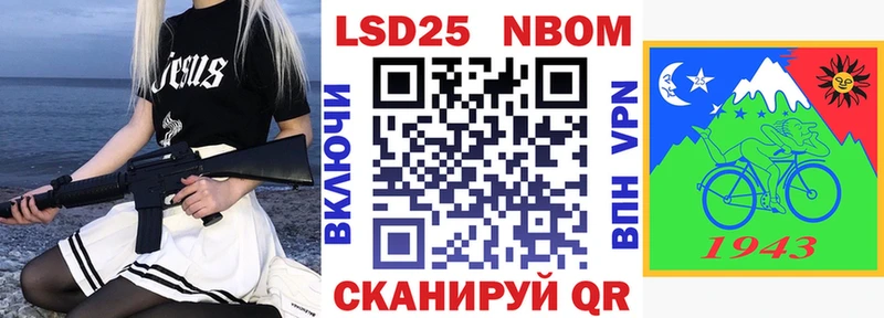 Купить где  Ладушкин  Марки N-bome 1500мкг 