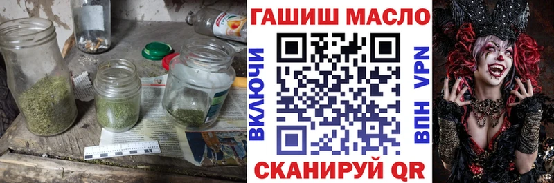 Купить  Ладушкин  ТГК THC oil 